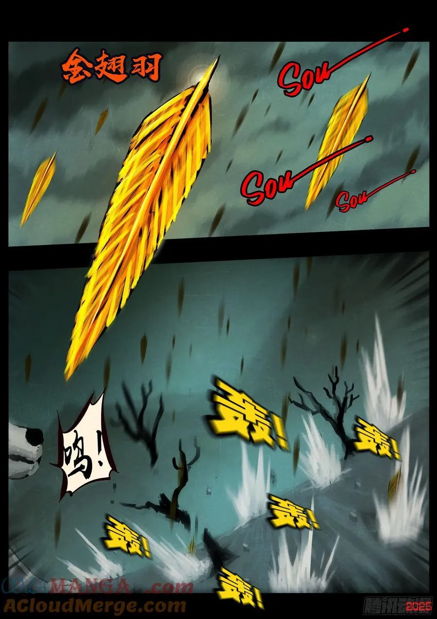 387集2
