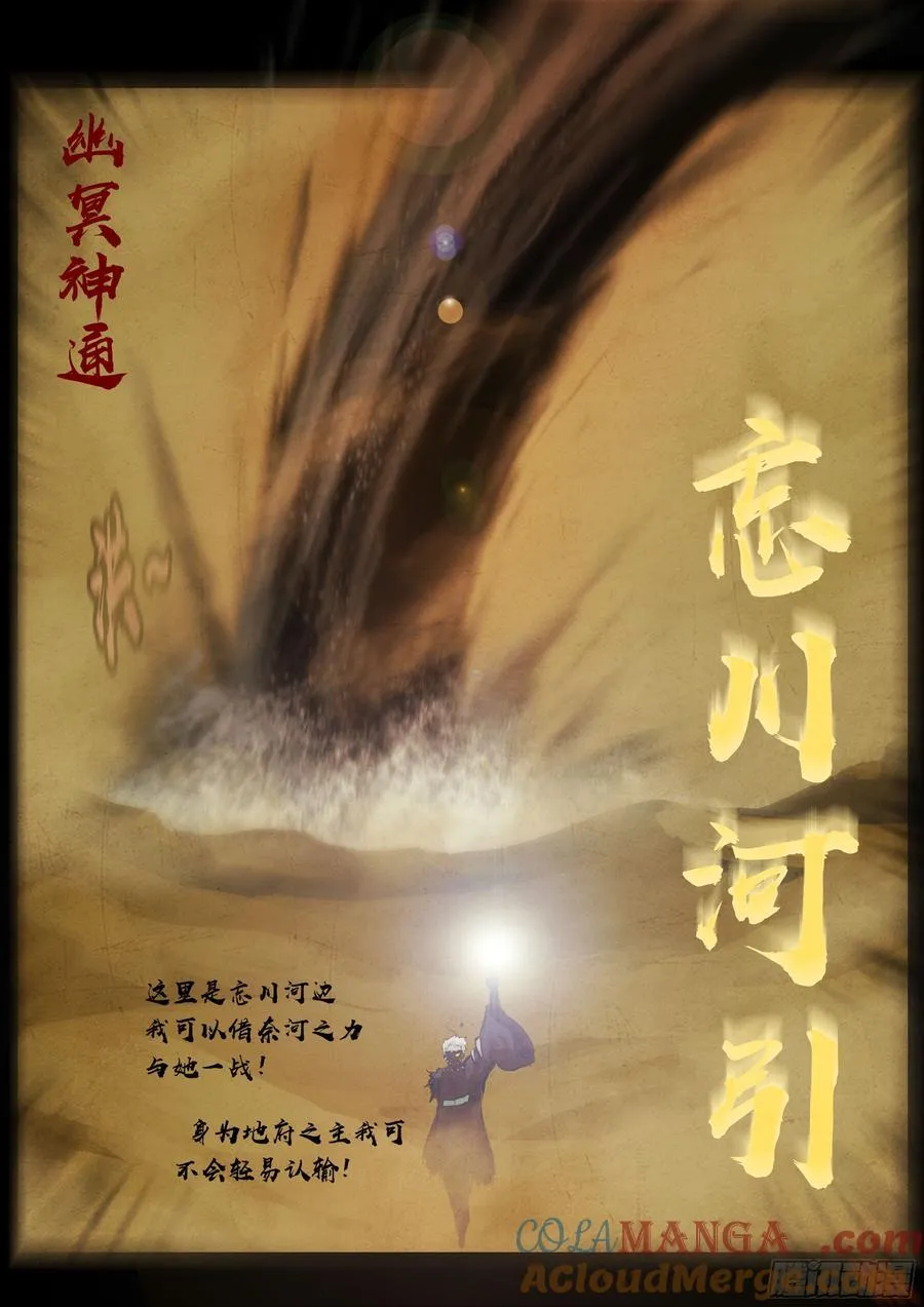 380集16