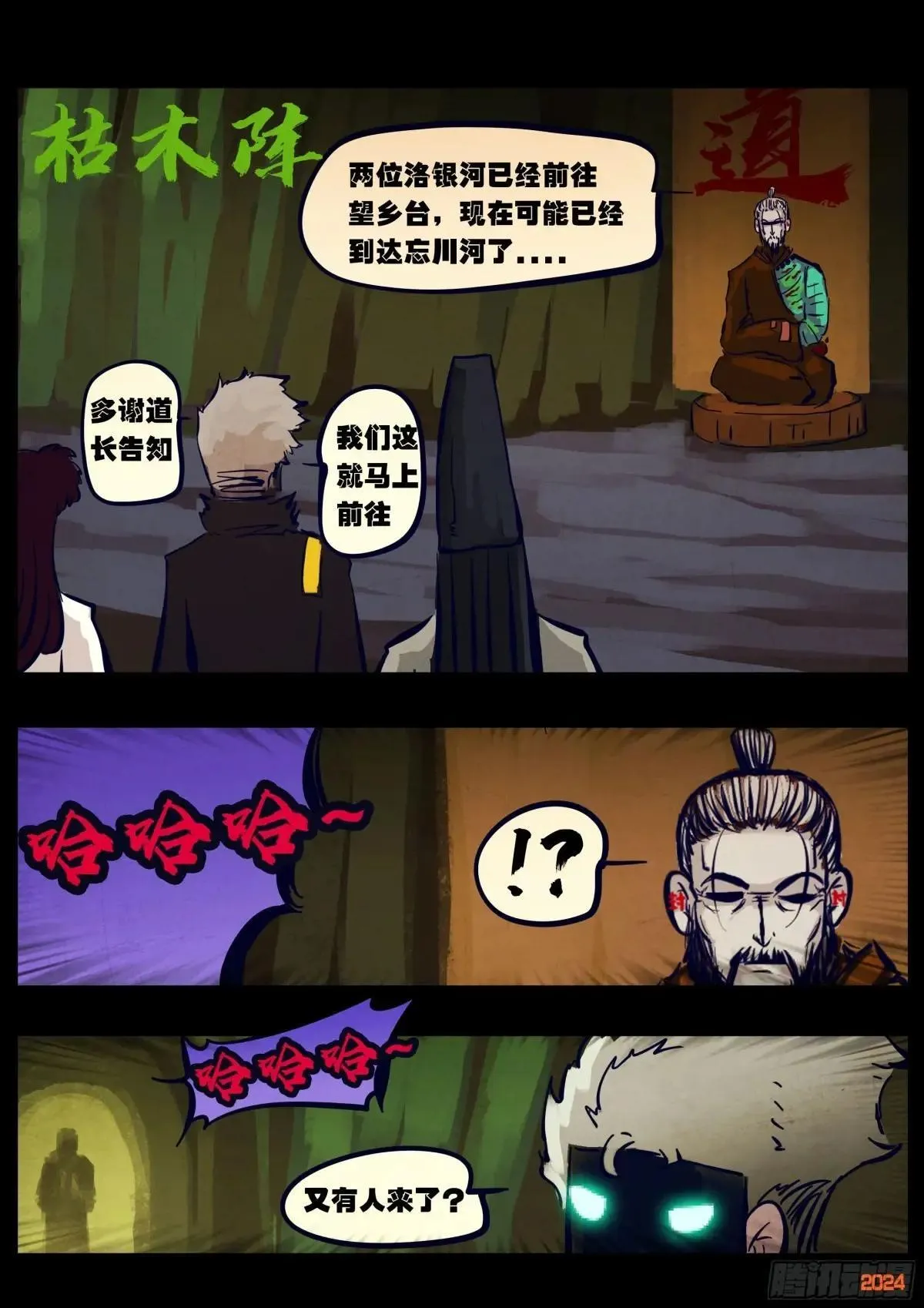 376集1