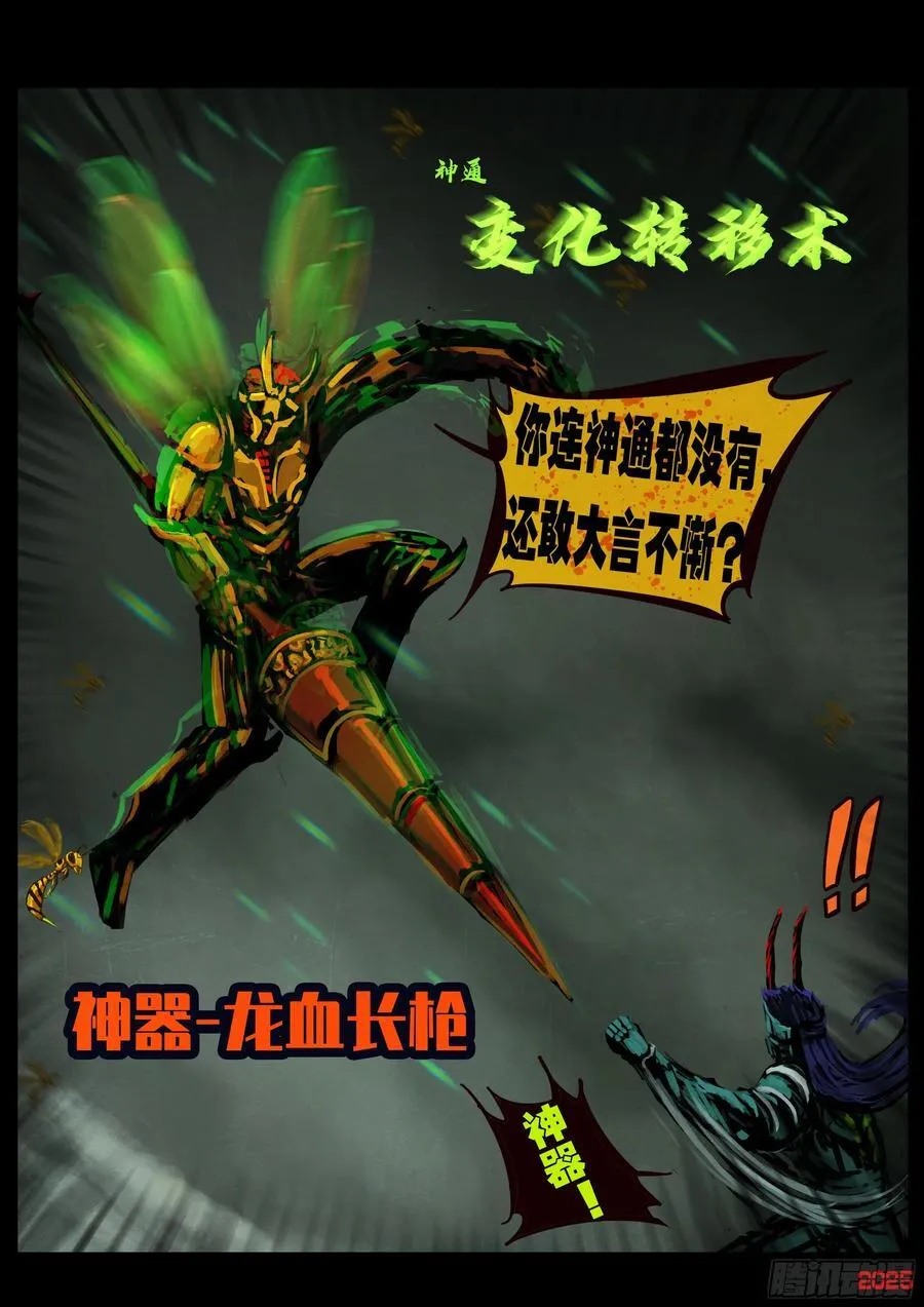 388集5