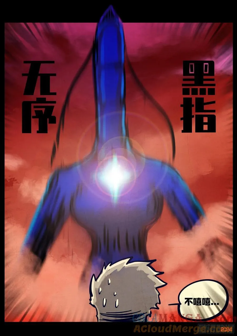 379集8
