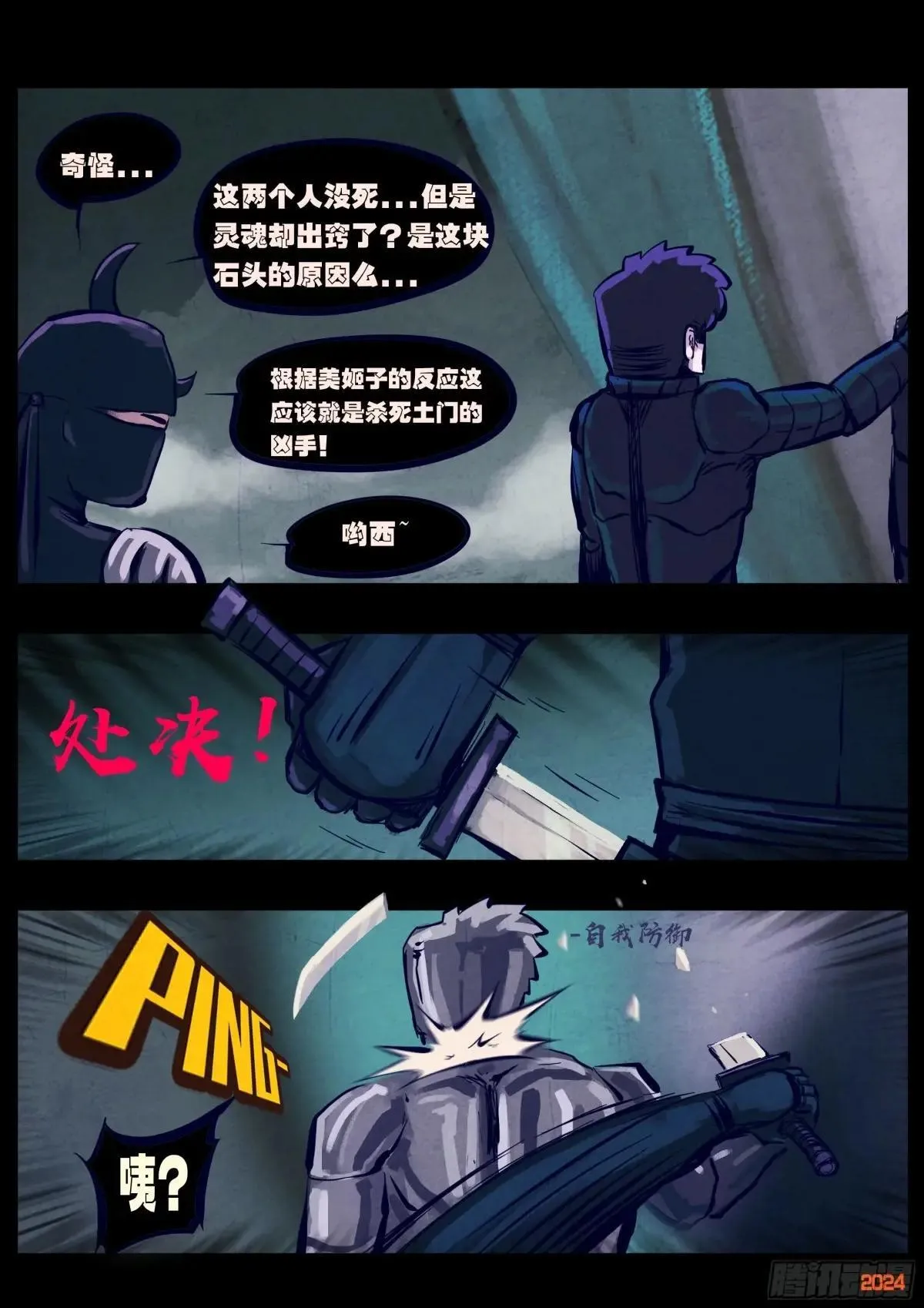 374集13