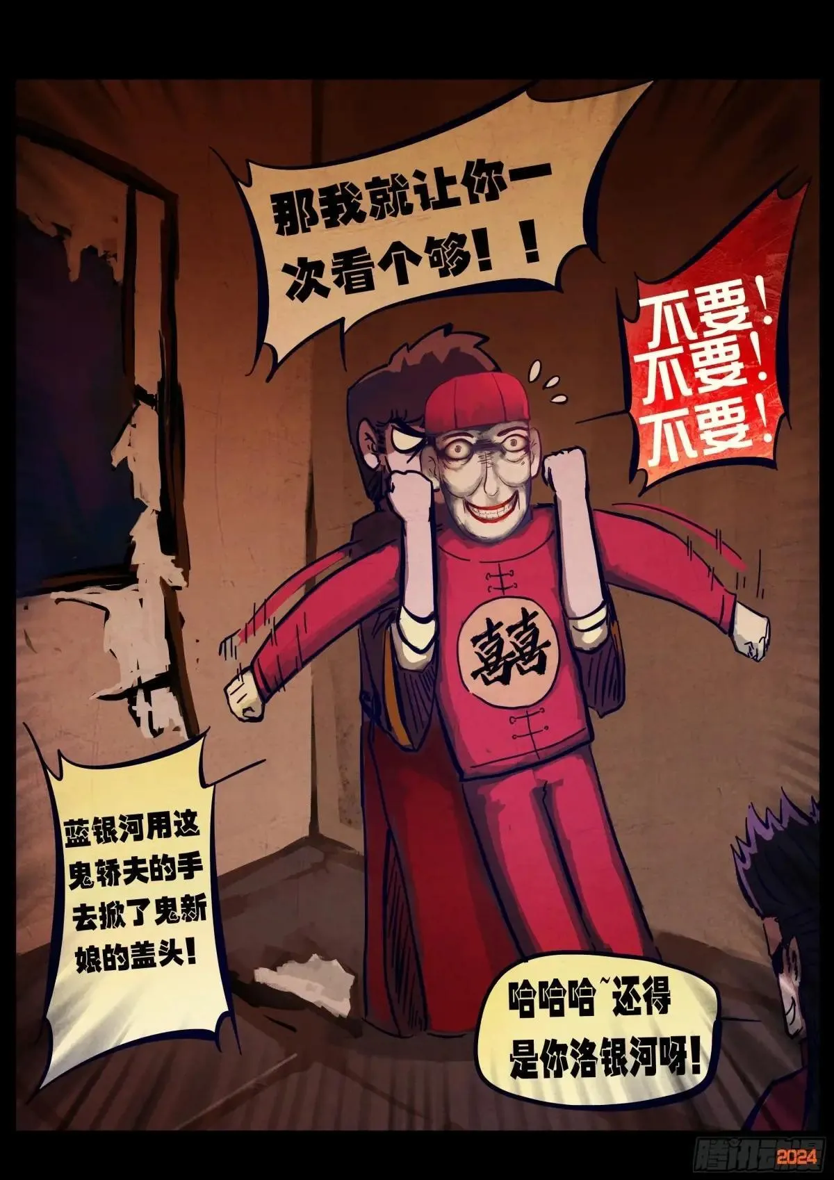 374集2