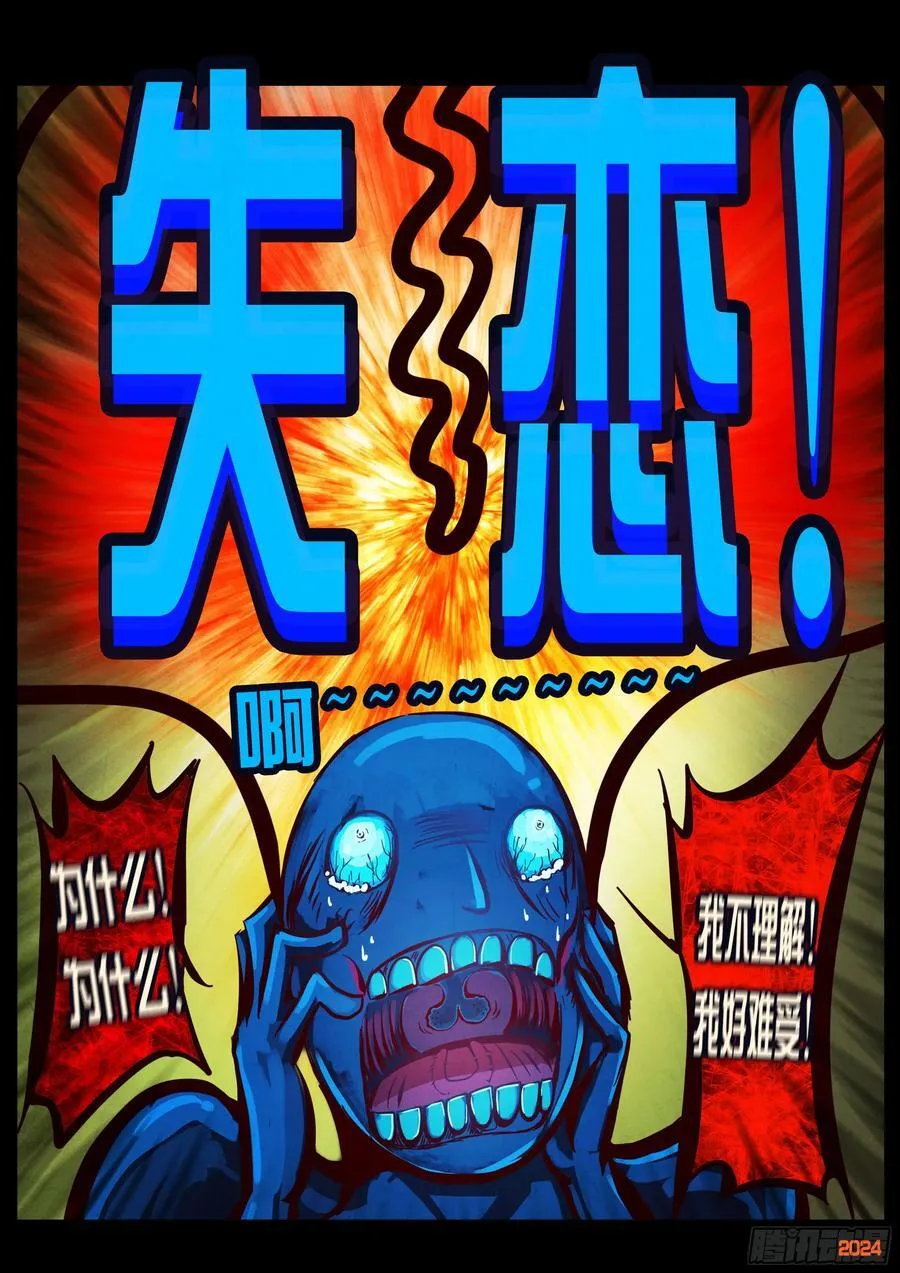 384集3