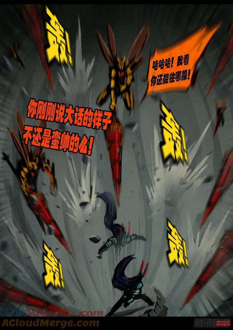 388集8