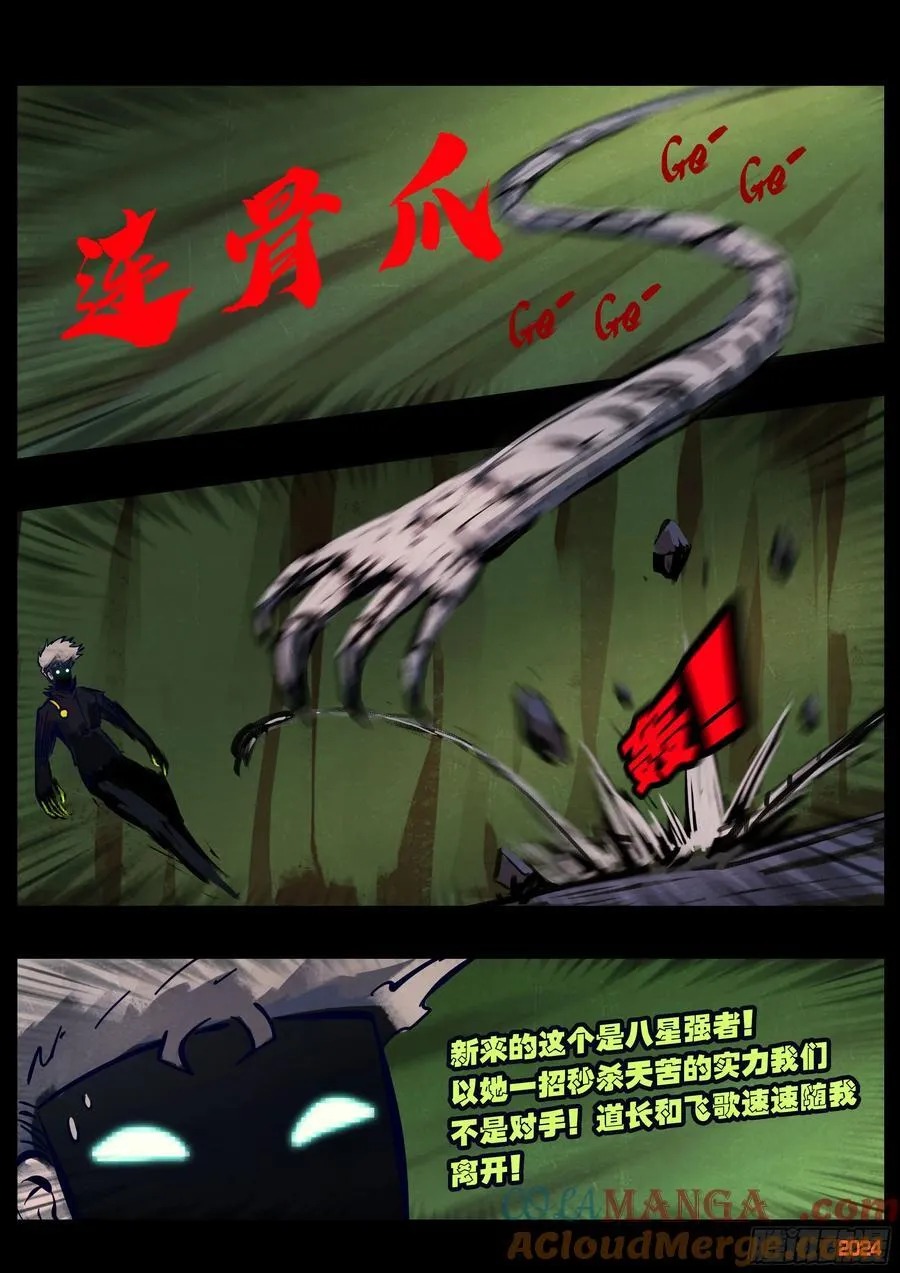 377集16