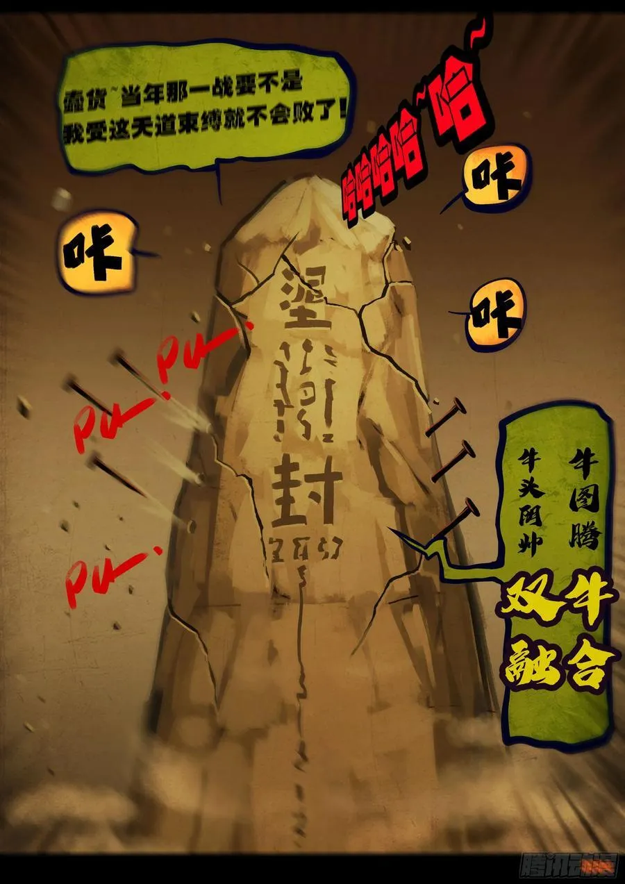 379集13