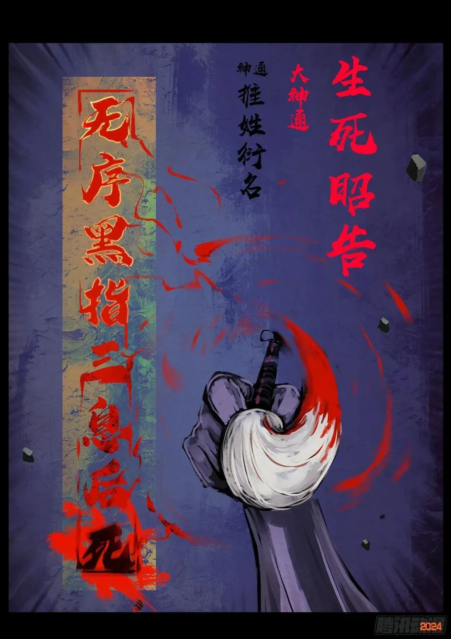 379集1