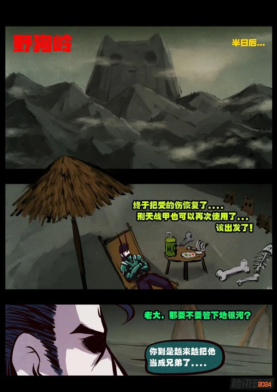 386集9