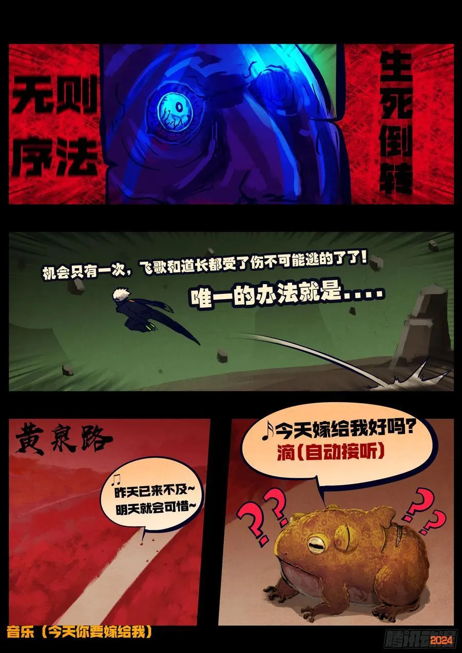 379集5