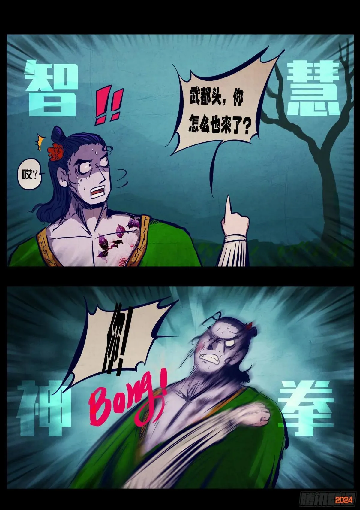374集10