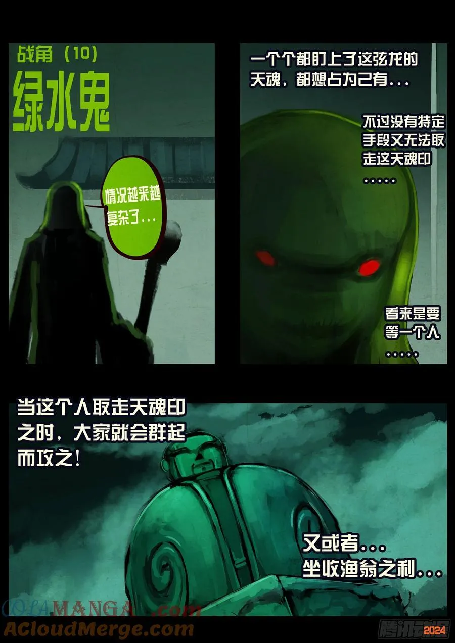 385集12