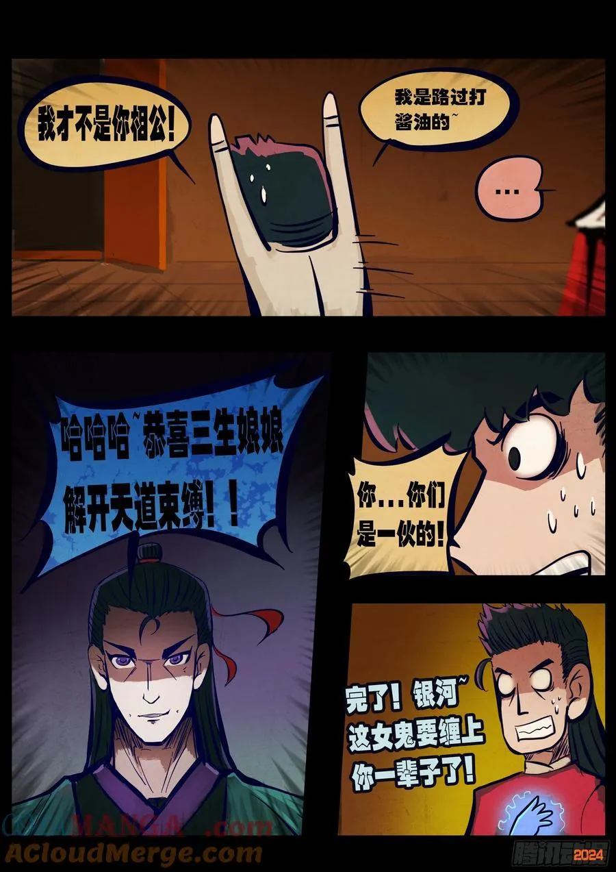 381集2