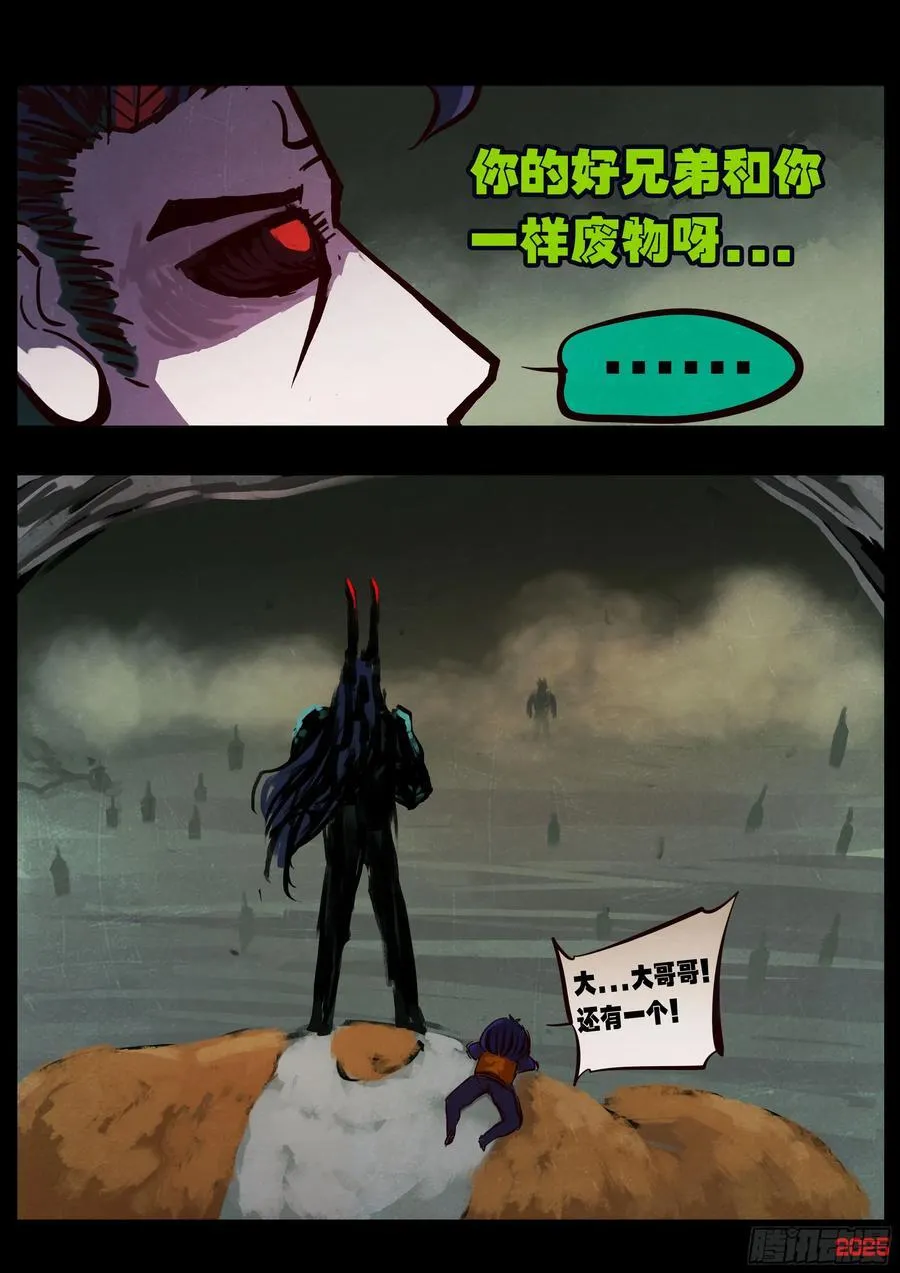 387集11