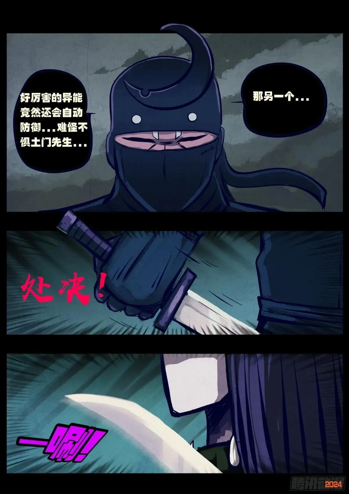 374集14