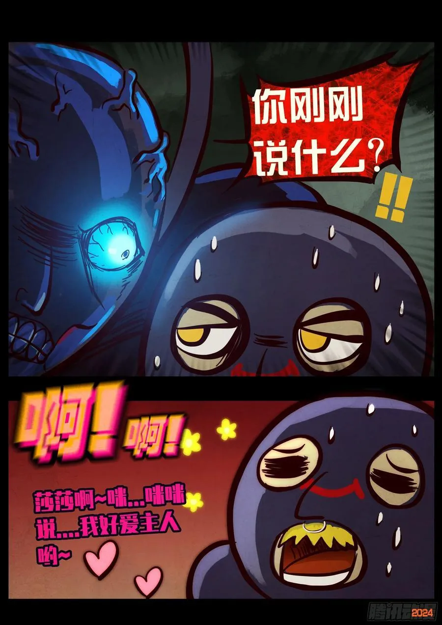 385集7