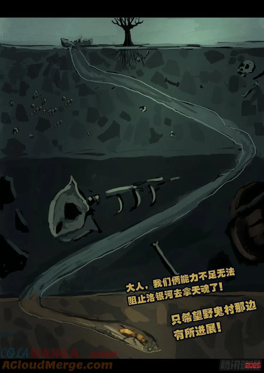 389集18
