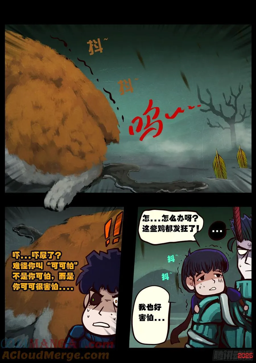 387集4