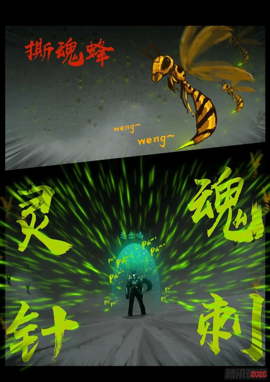 388集3