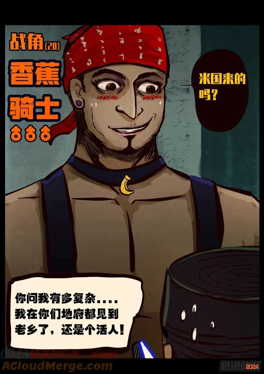 386集6
