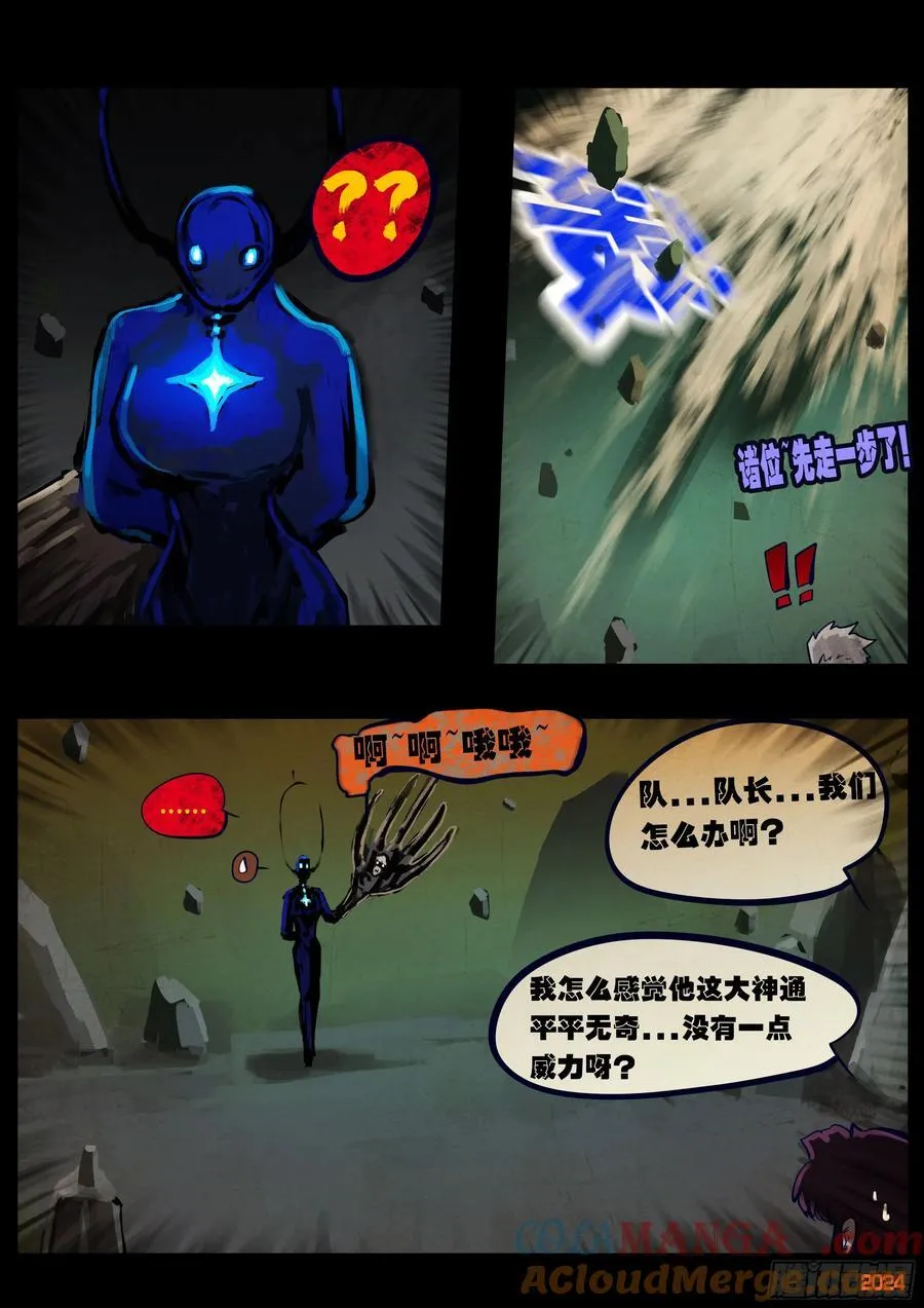 379集2