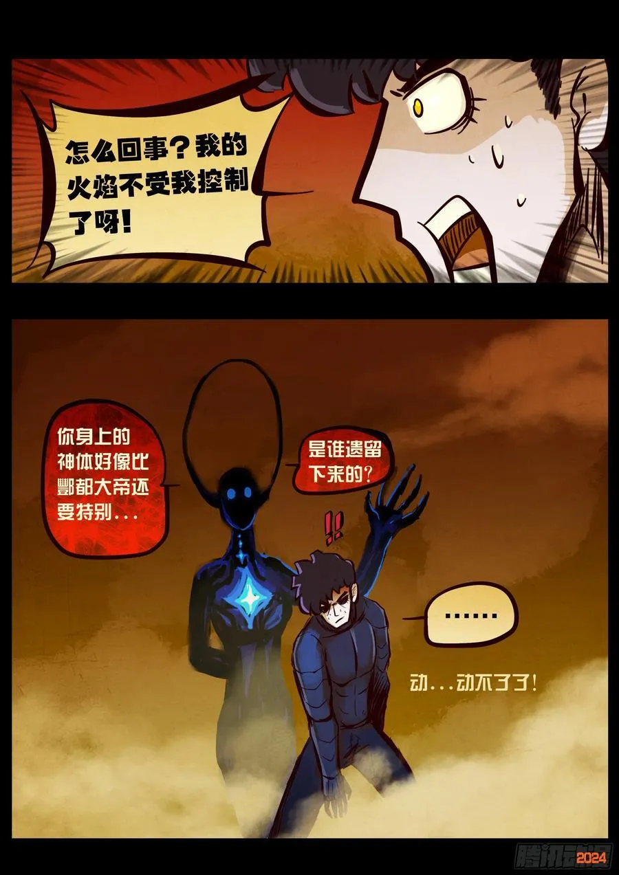 382集5