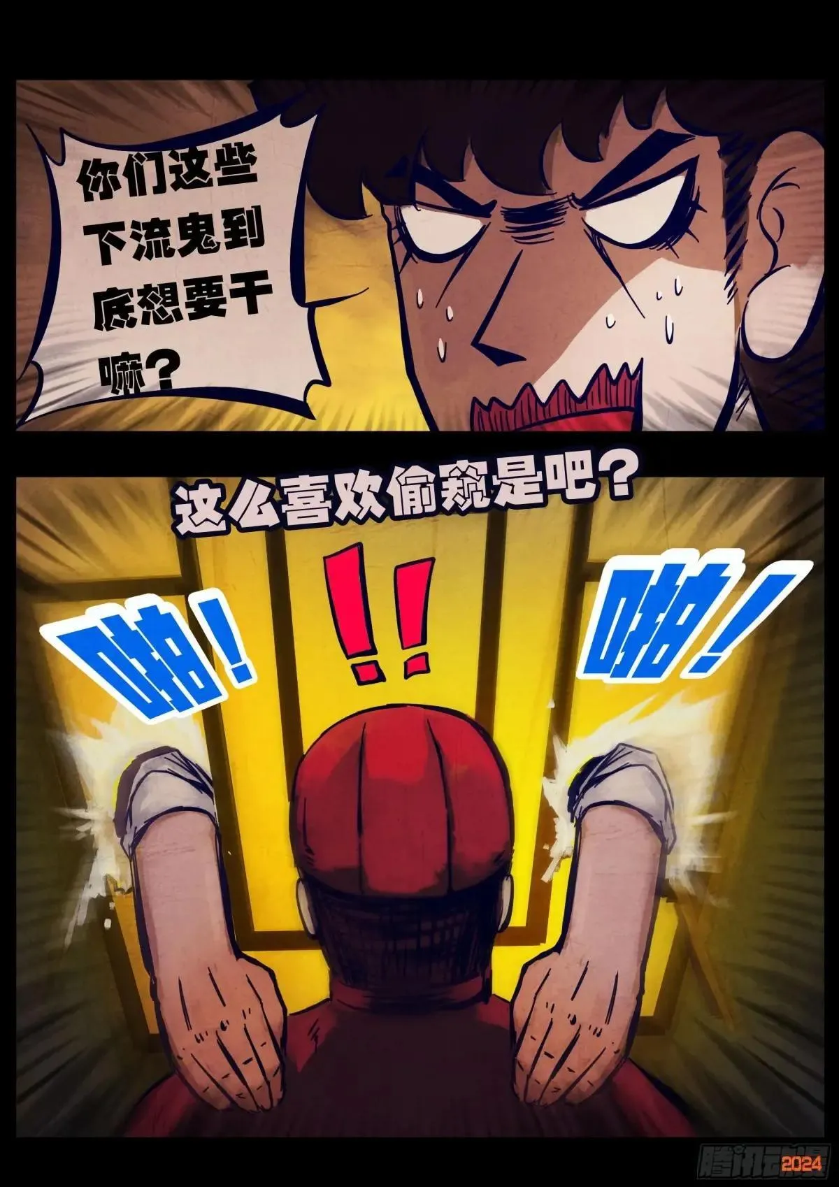 374集1