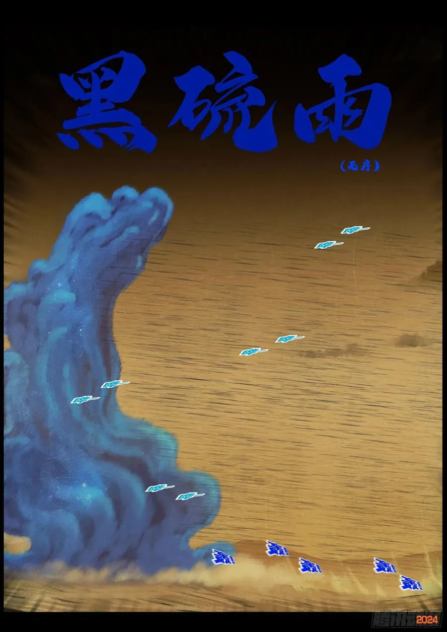 383集5