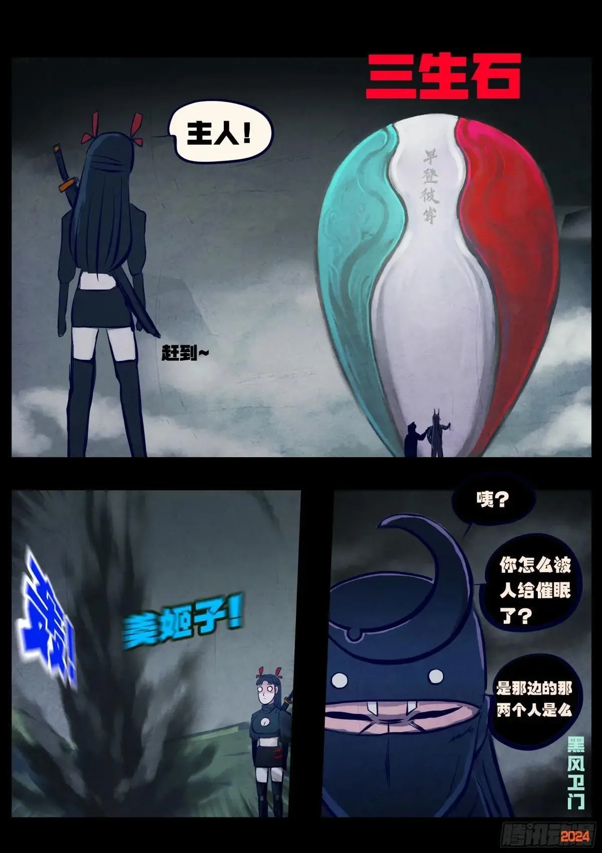 374集12