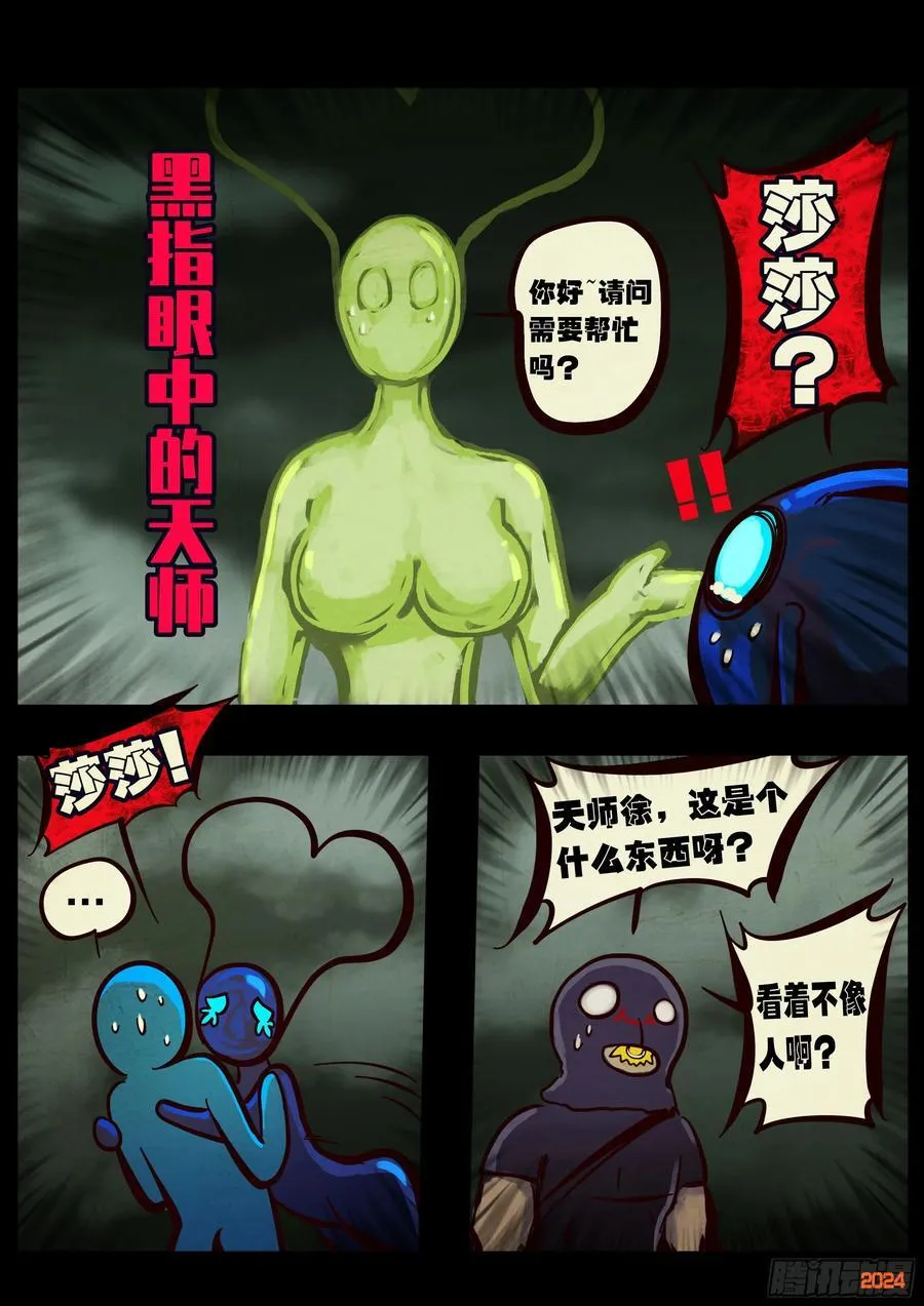 385集3