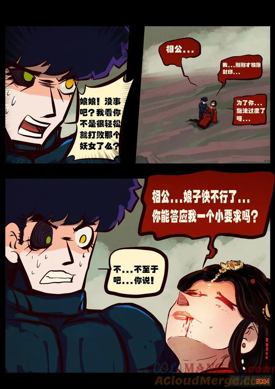 384集6