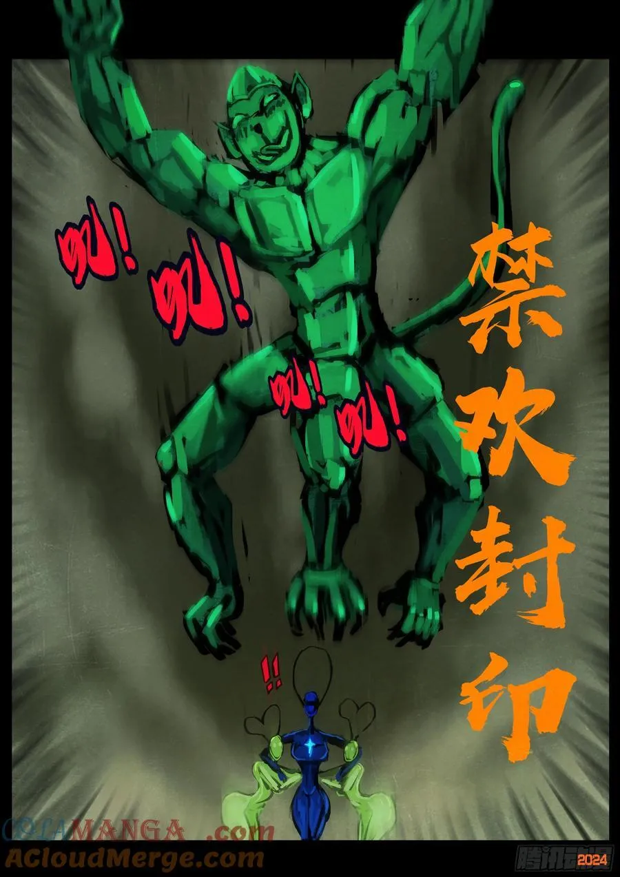 383集20
