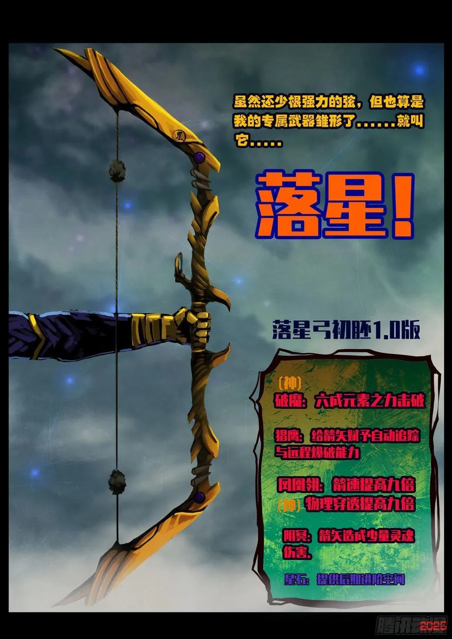 389集7