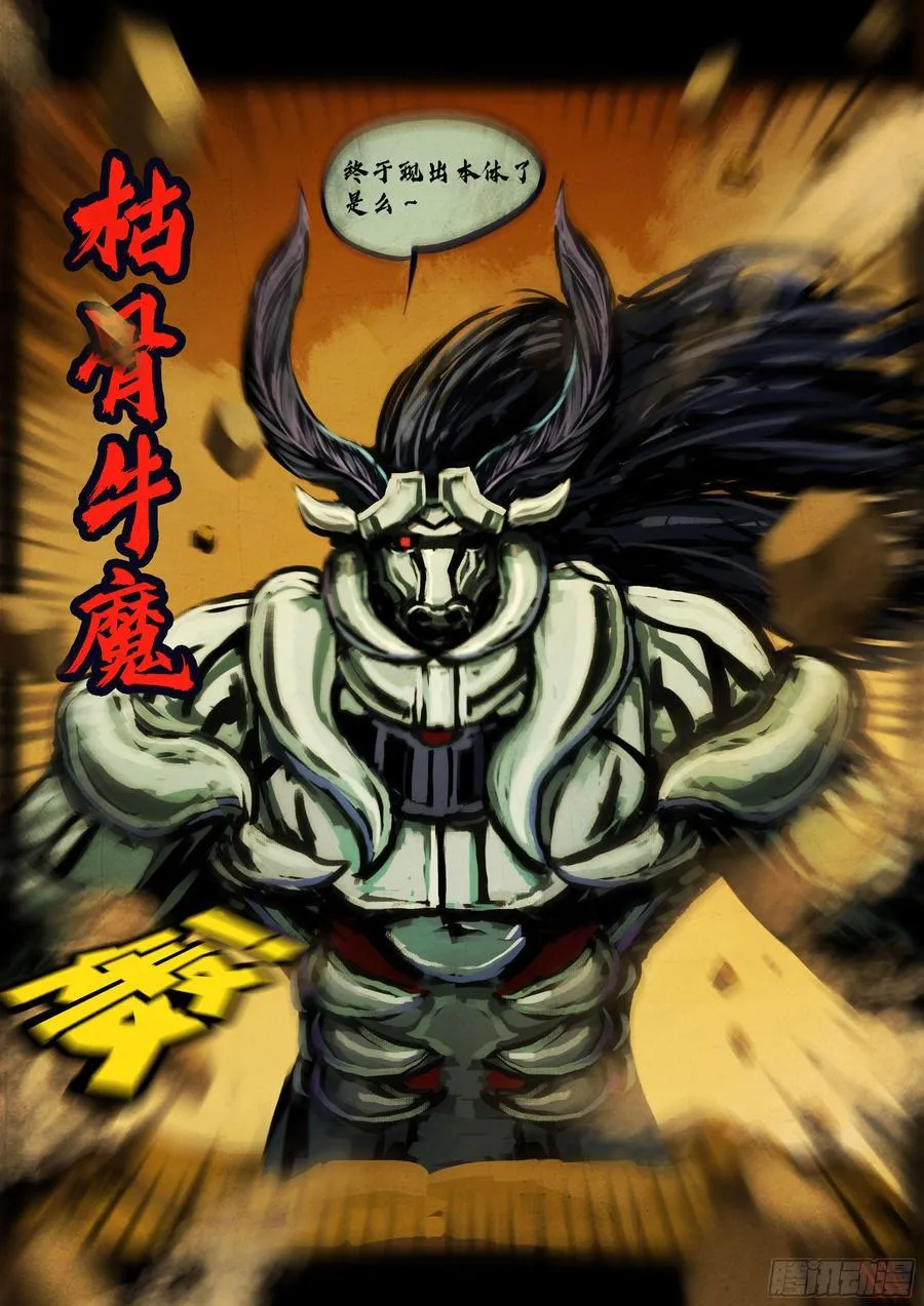 380集1