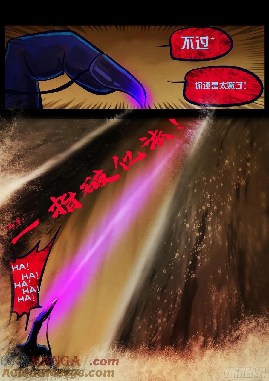 380集18