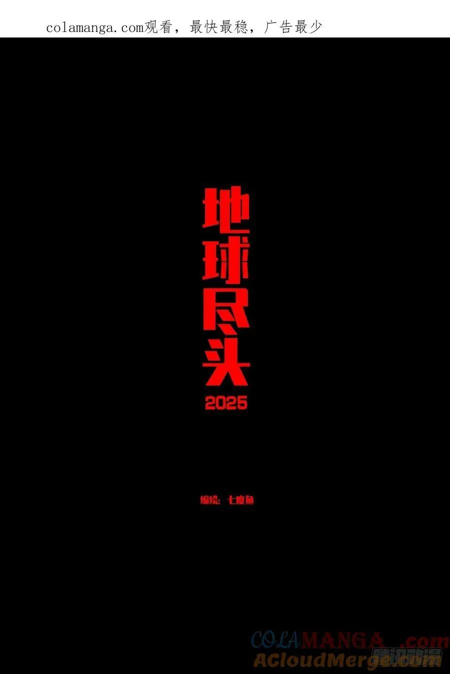 389集0