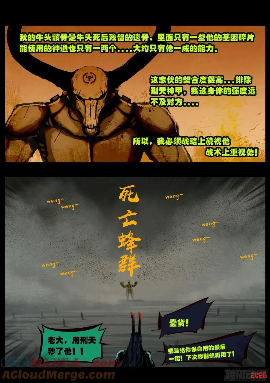388集2