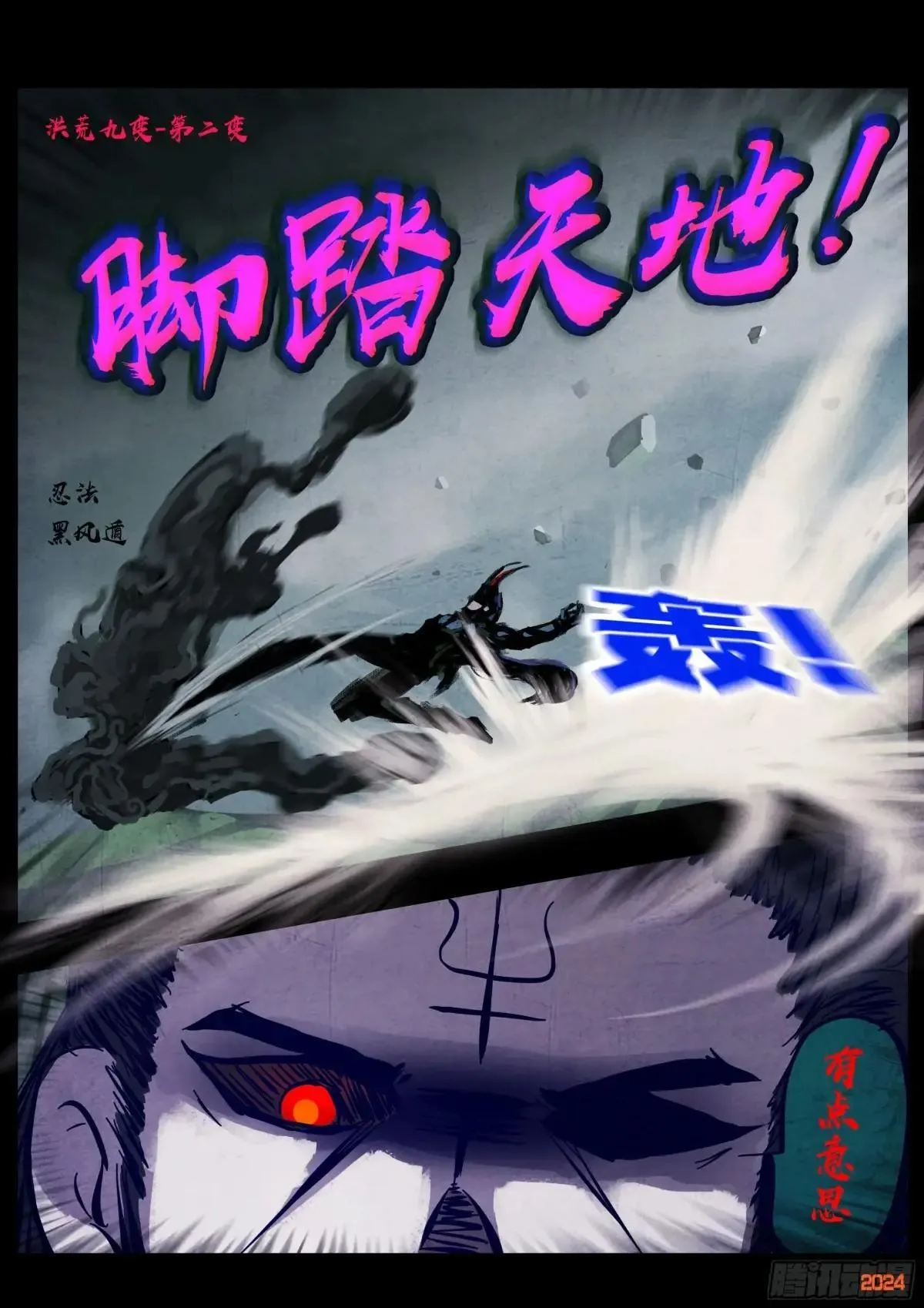 374集16