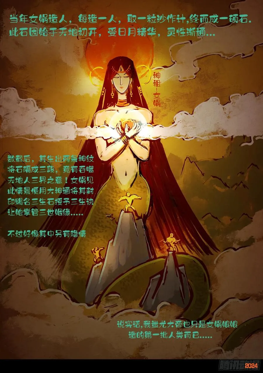 382集13