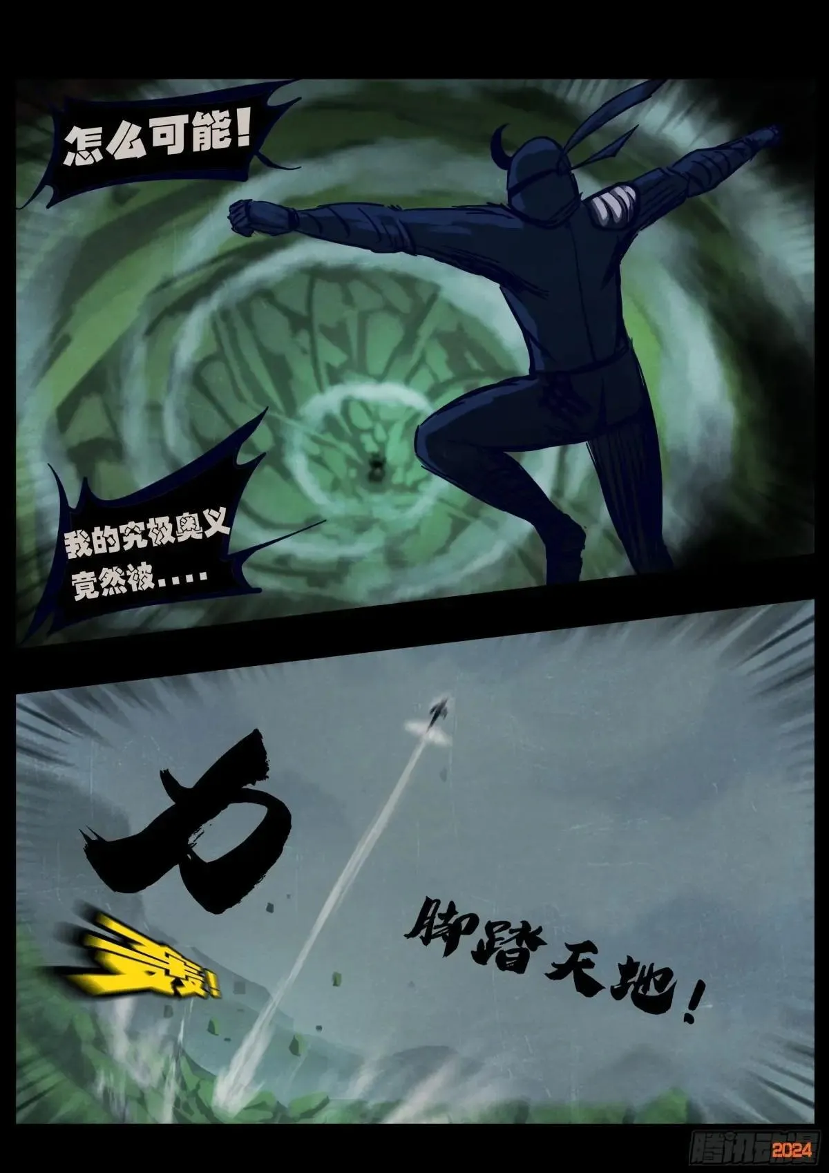 375集5