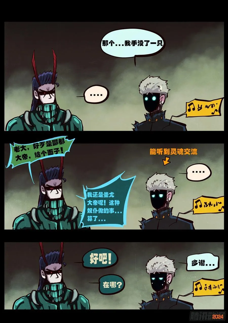 386集3