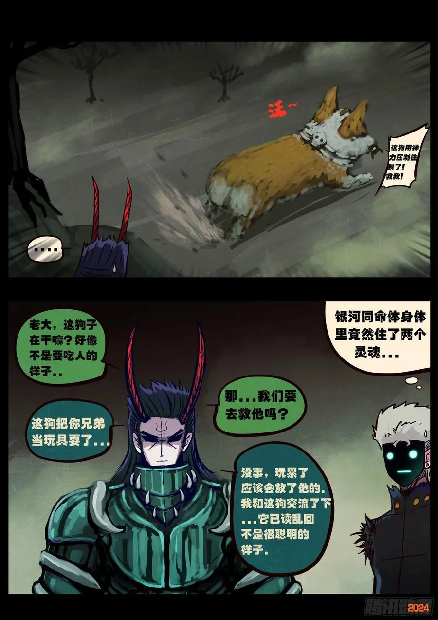 386集1