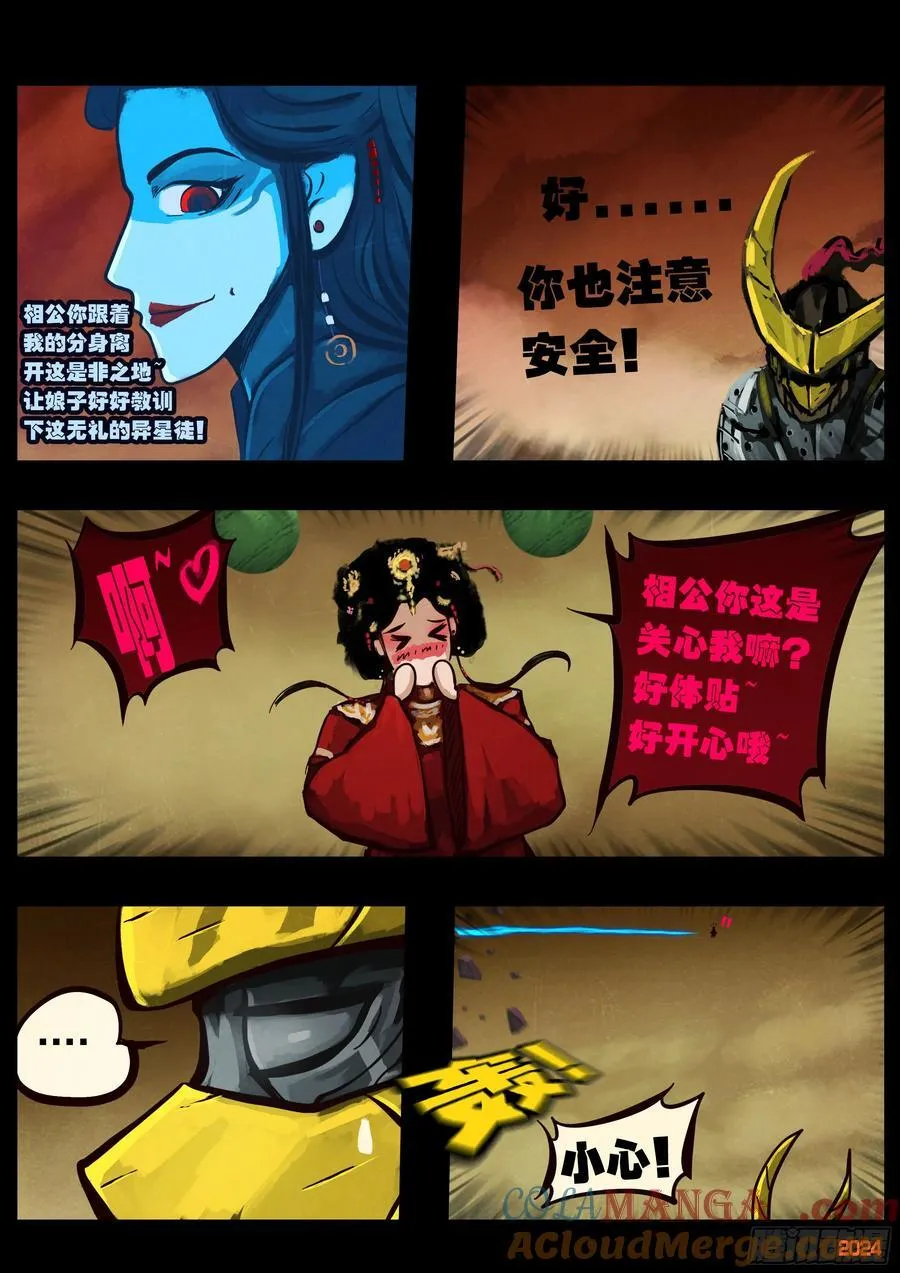 383集12
