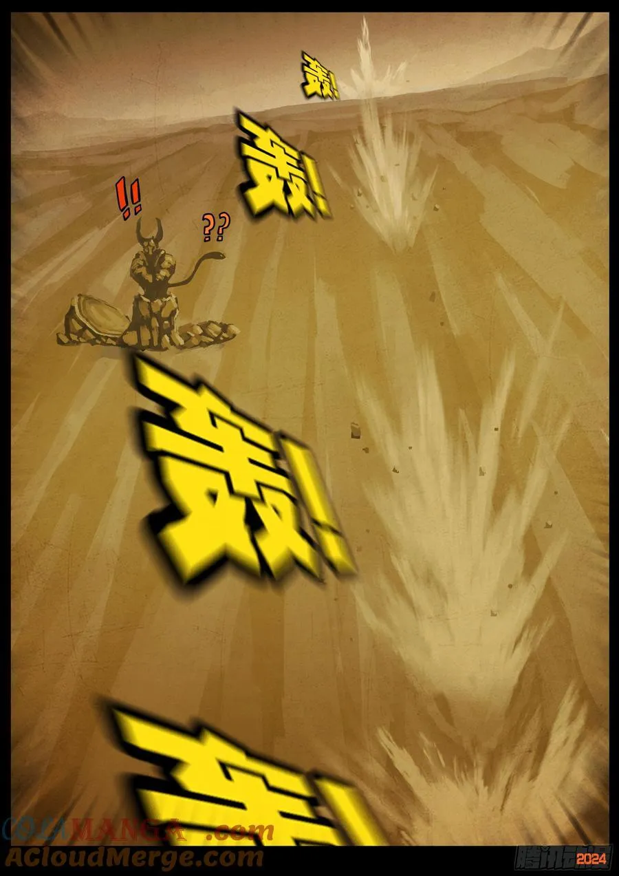 380集10