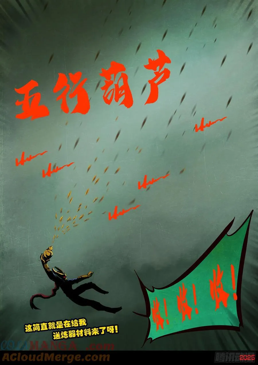 387集6
