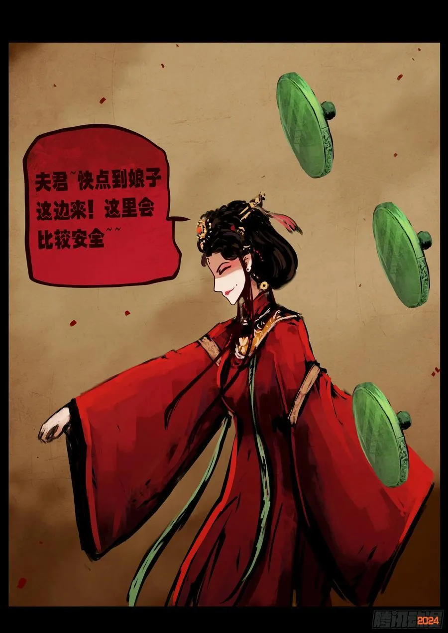 382集9