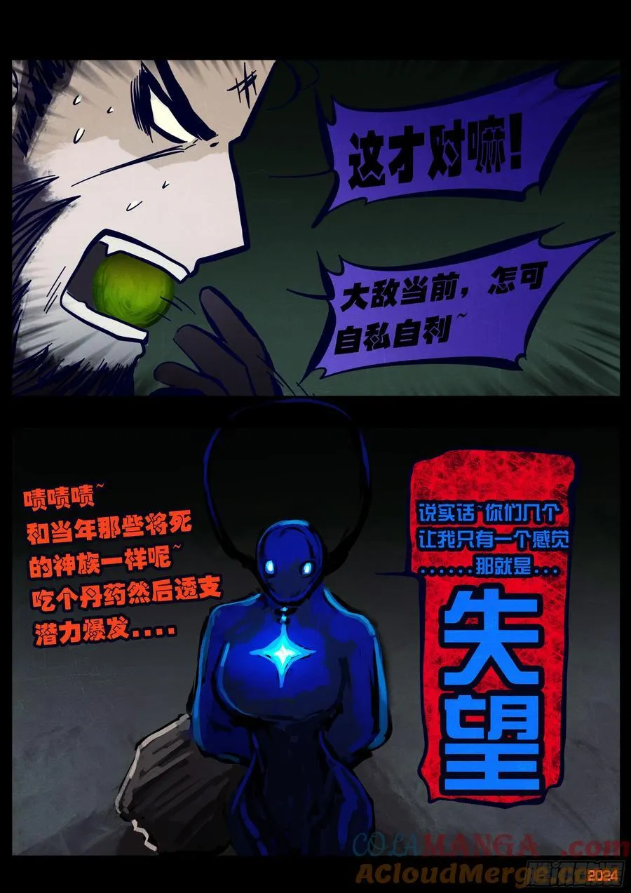378集12