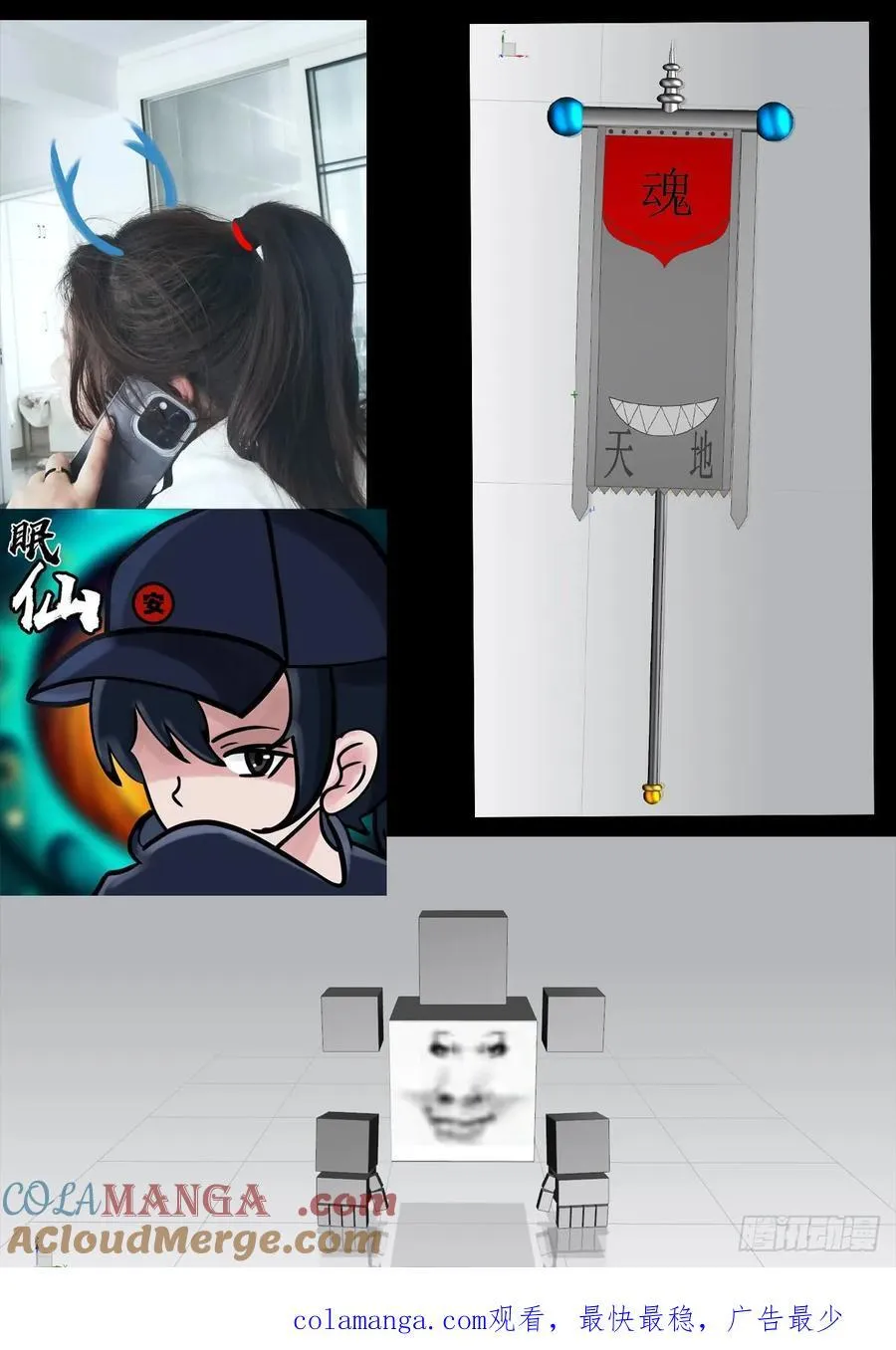 383集22