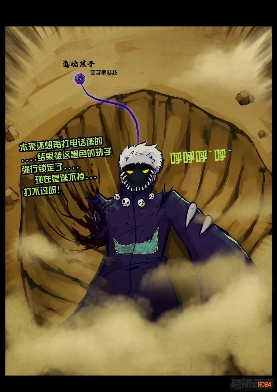 380集11