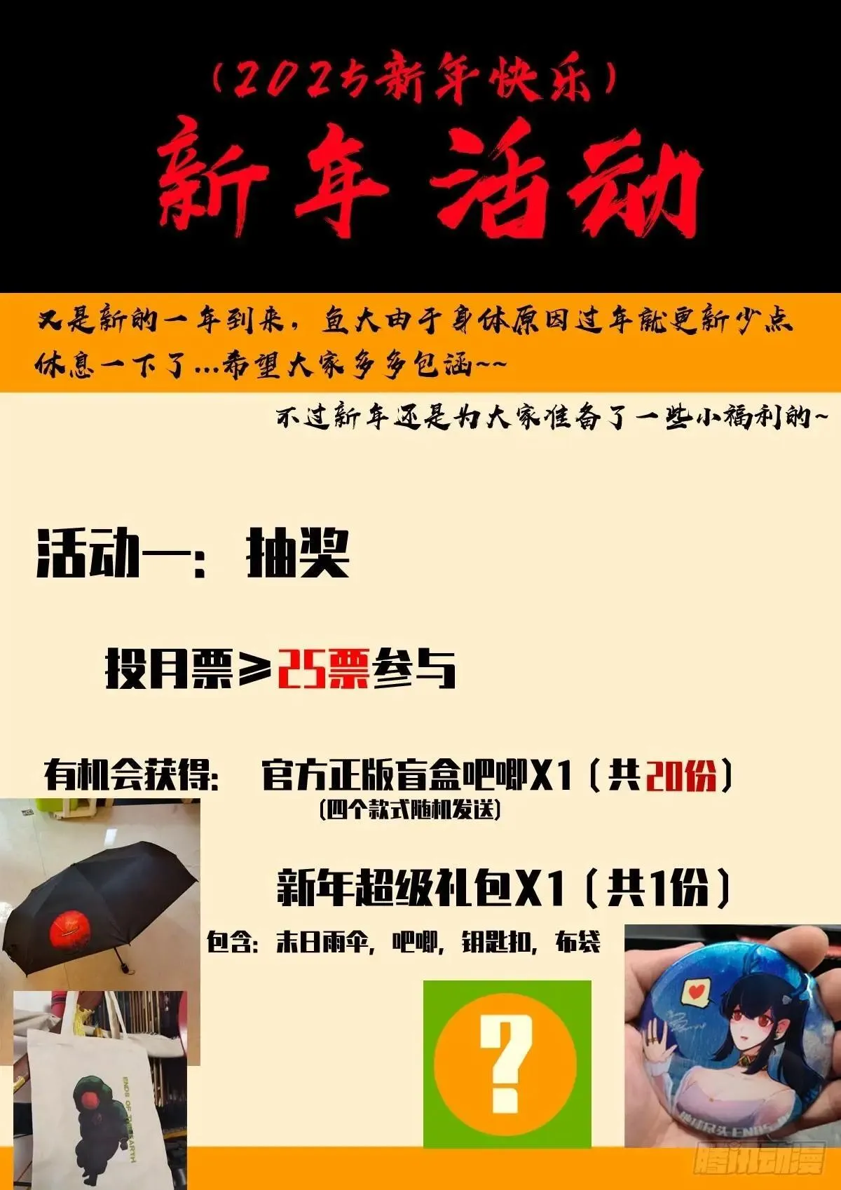 374集20